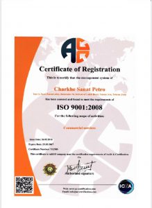 گواهینامه ISO9001-2008